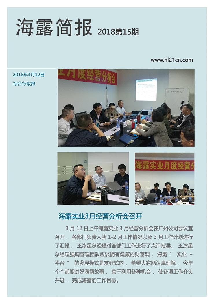 PA视讯(中国)集团官网 - PlayAce