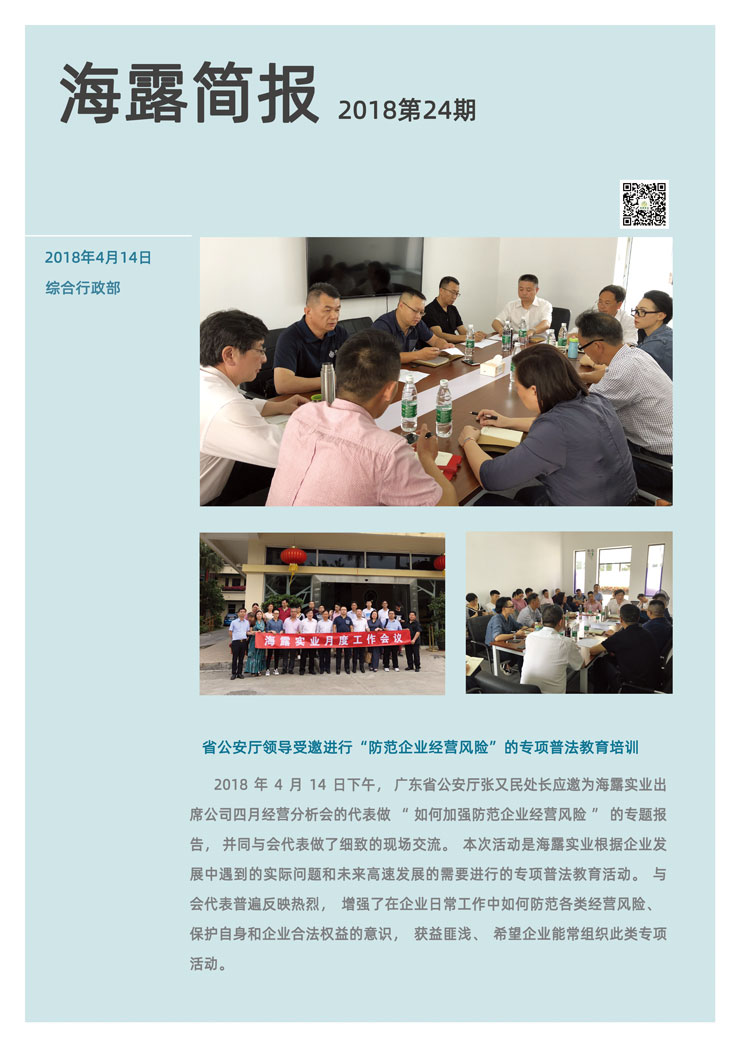 PA视讯(中国)集团官网 - PlayAce