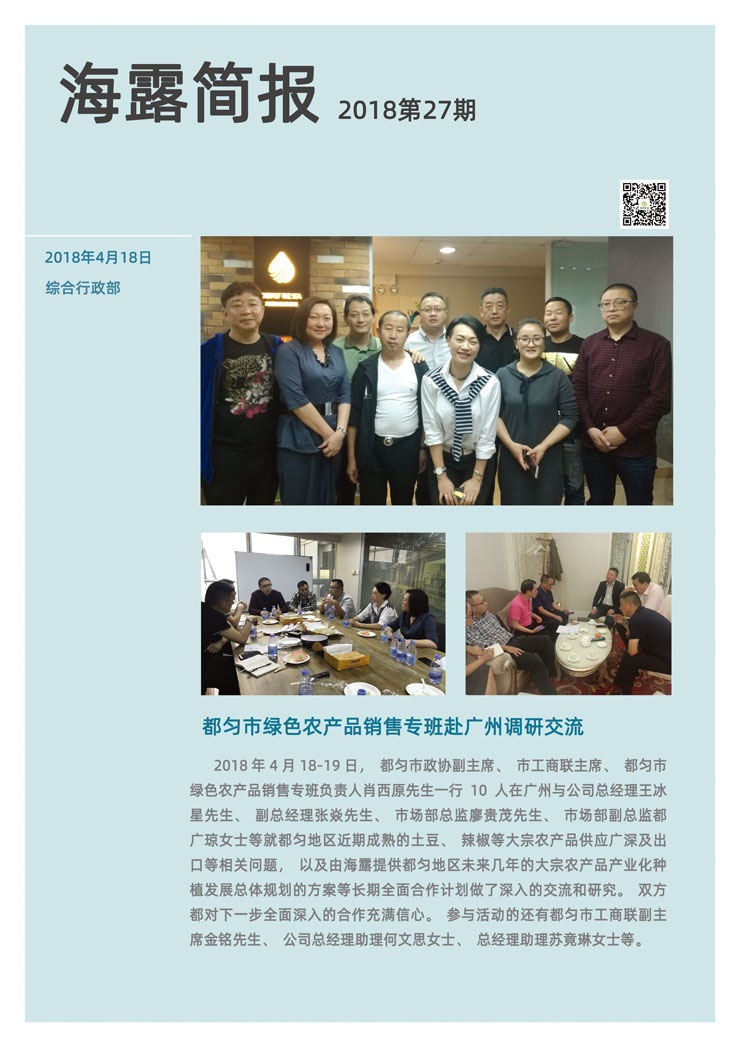 PA视讯(中国)集团官网 - PlayAce