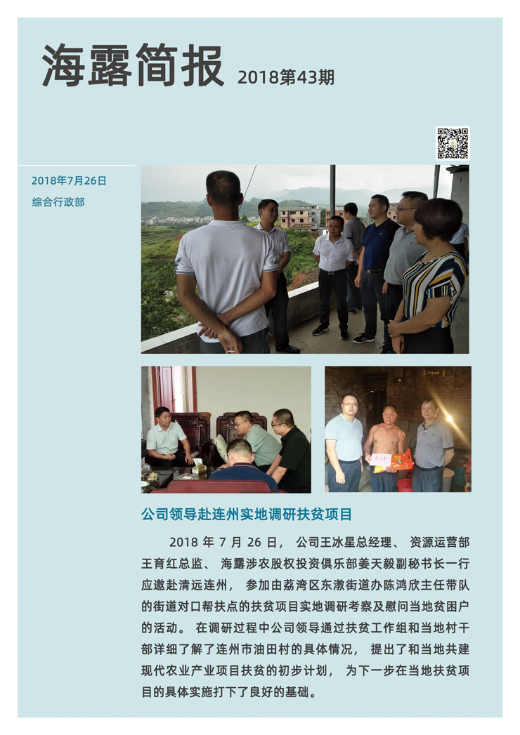 PA视讯(中国)集团官网 - PlayAce