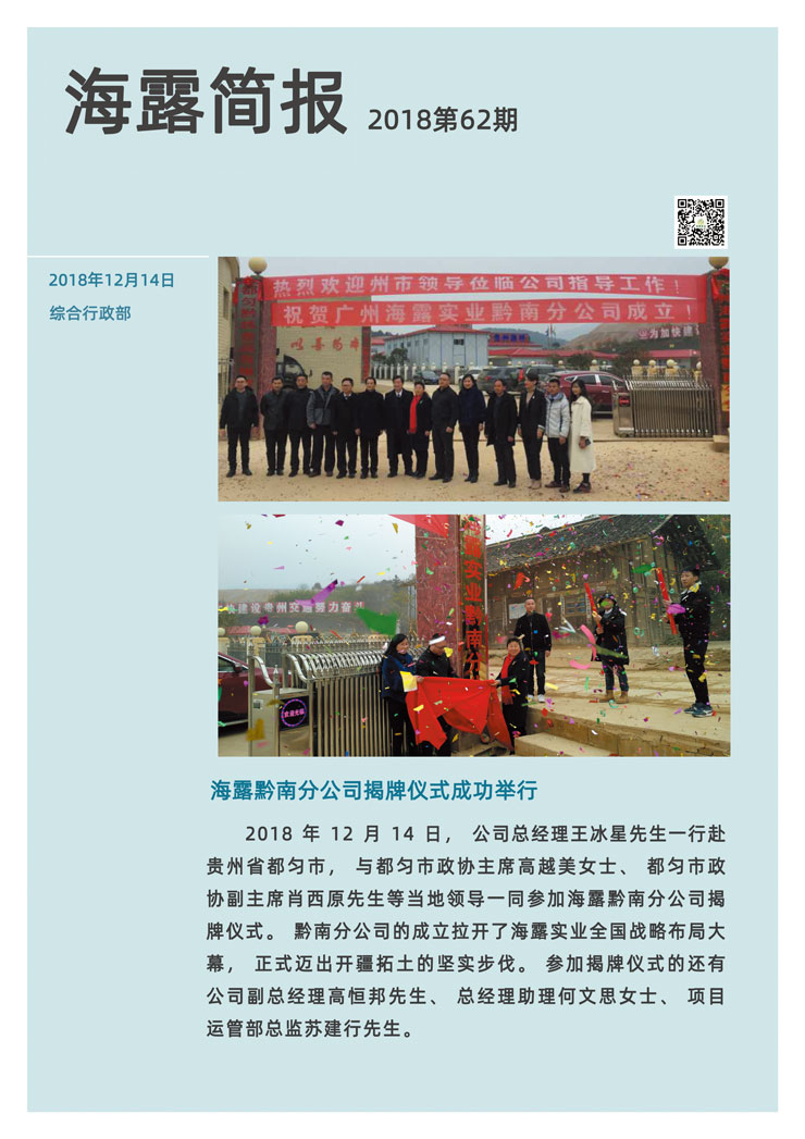 PA视讯(中国)集团官网 - PlayAce