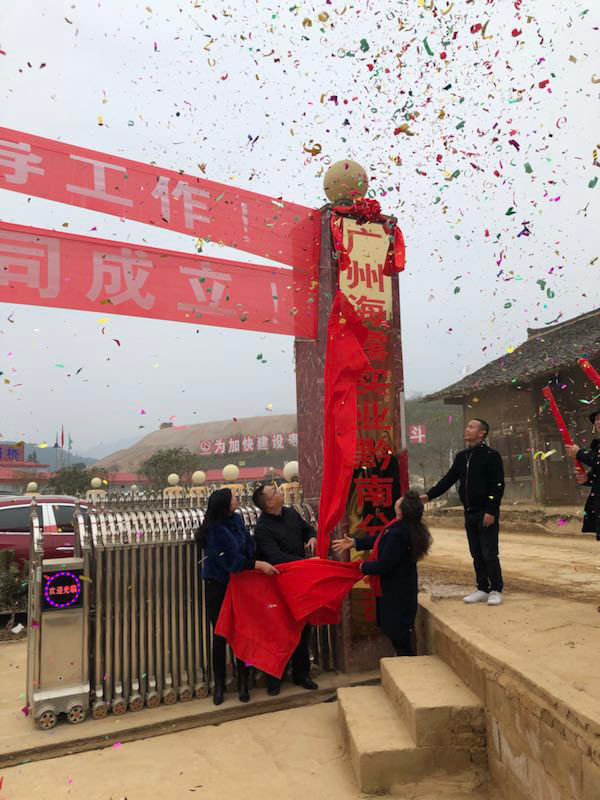 PA视讯(中国)集团官网 - PlayAce