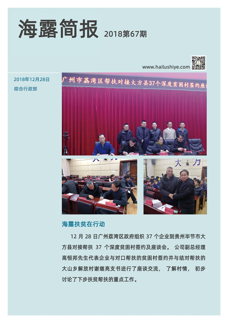 PA视讯(中国)集团官网 - PlayAce