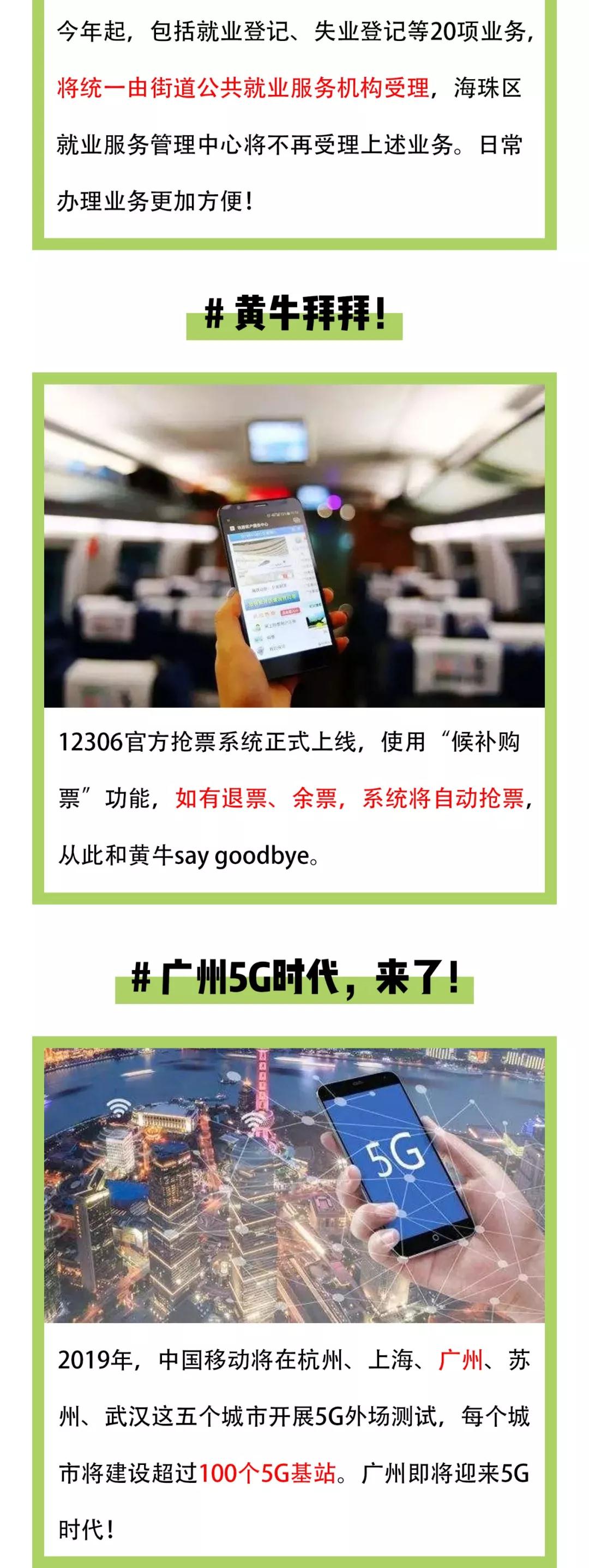 PA视讯(中国)集团官网 - PlayAce