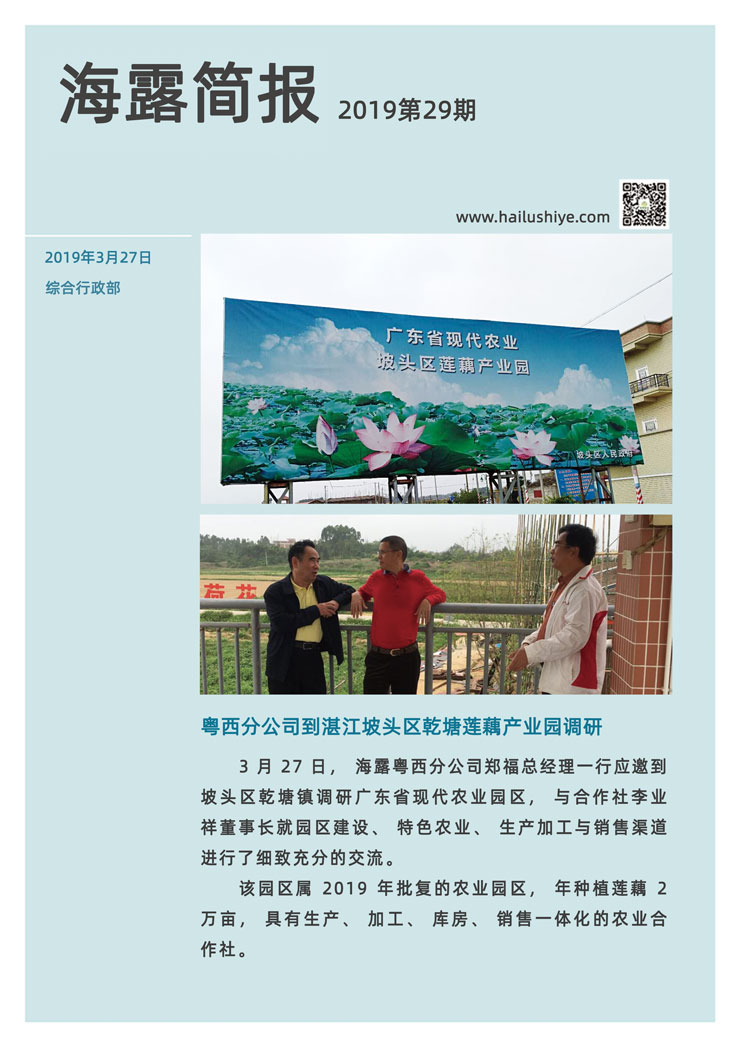 PA视讯(中国)集团官网 - PlayAce