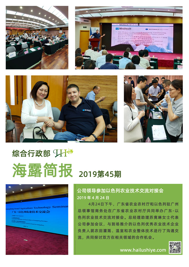 PA视讯(中国)集团官网 - PlayAce