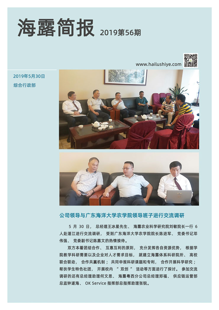 PA视讯(中国)集团官网 - PlayAce