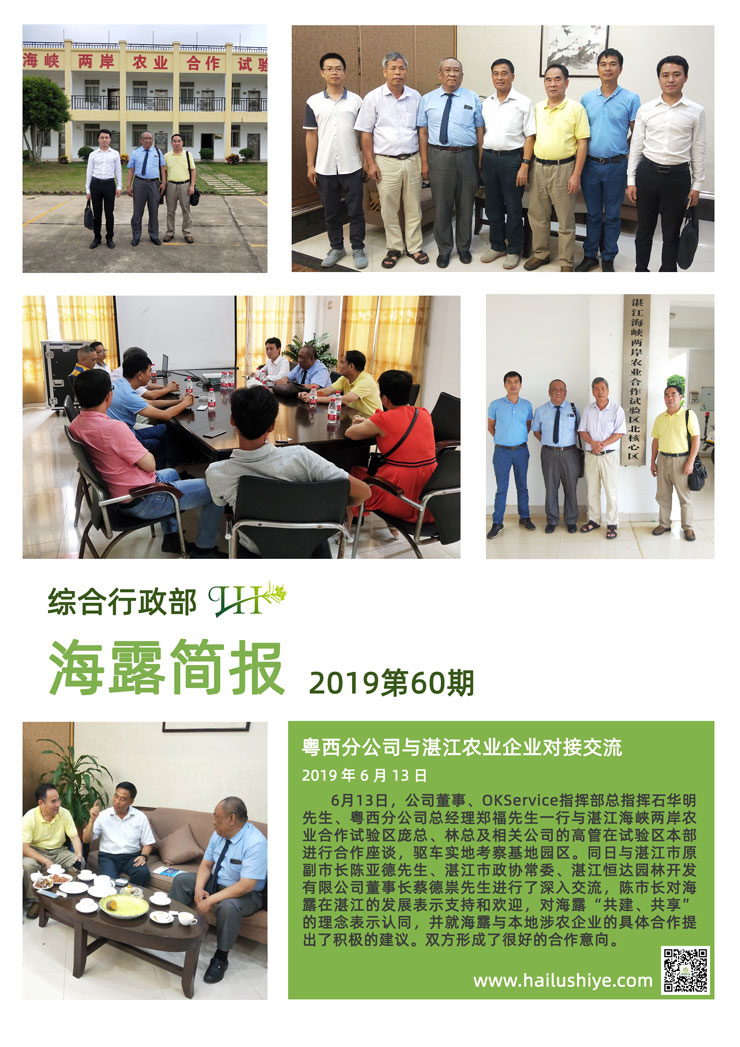 PA视讯(中国)集团官网 - PlayAce