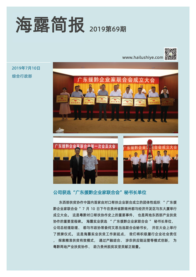 PA视讯(中国)集团官网 - PlayAce