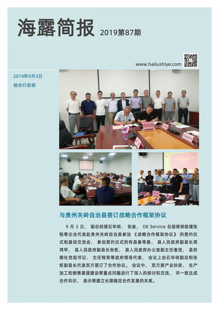 PA视讯(中国)集团官网 - PlayAce