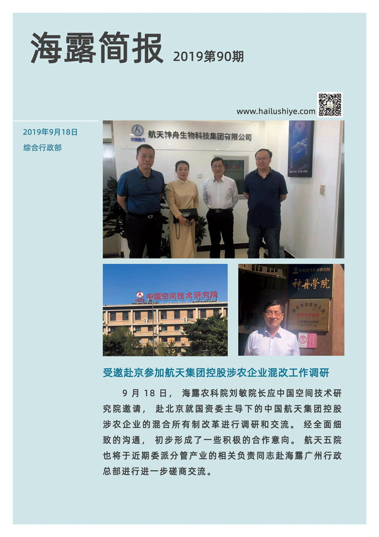 PA视讯(中国)集团官网 - PlayAce