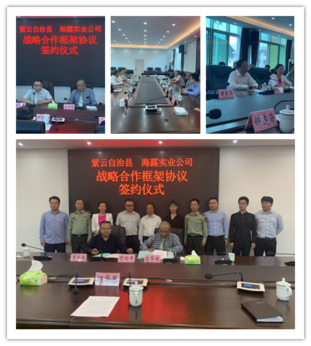 PA视讯(中国)集团官网 - PlayAce