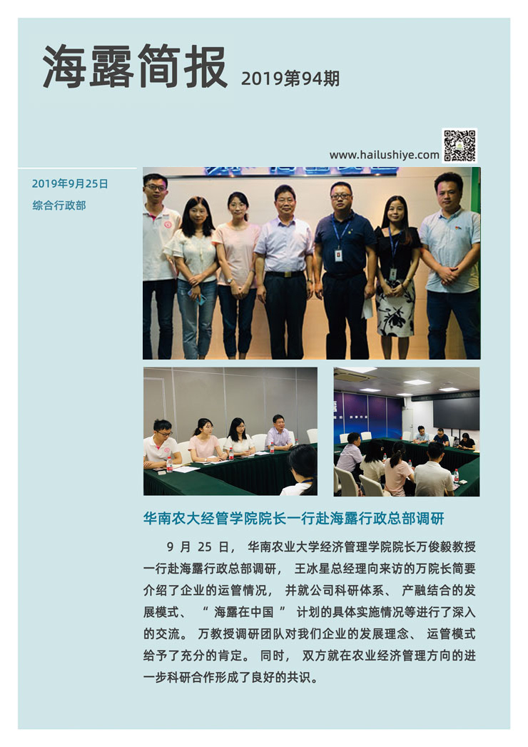 PA视讯(中国)集团官网 - PlayAce