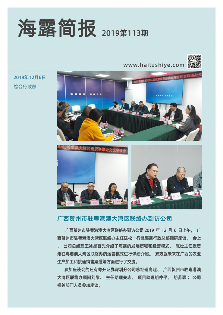 PA视讯(中国)集团官网 - PlayAce