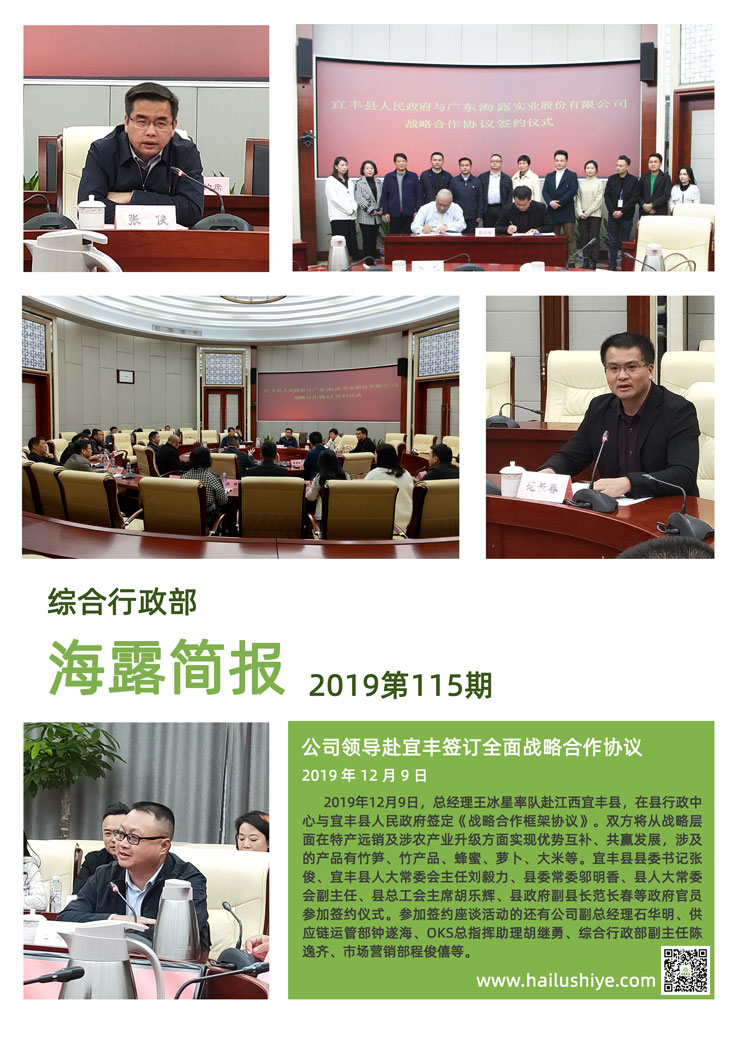 PA视讯(中国)集团官网 - PlayAce