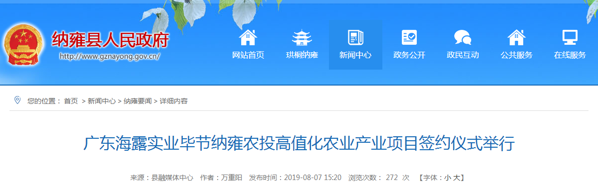 PA视讯(中国)集团官网 - PlayAce