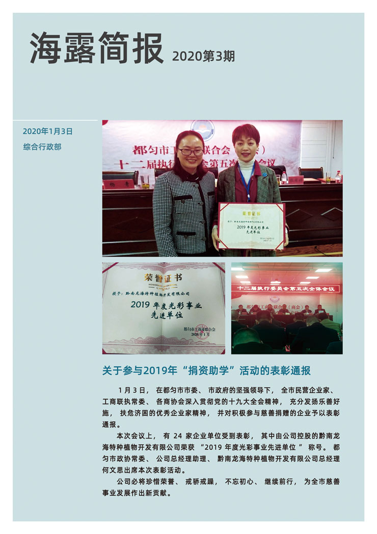 PA视讯(中国)集团官网 - PlayAce