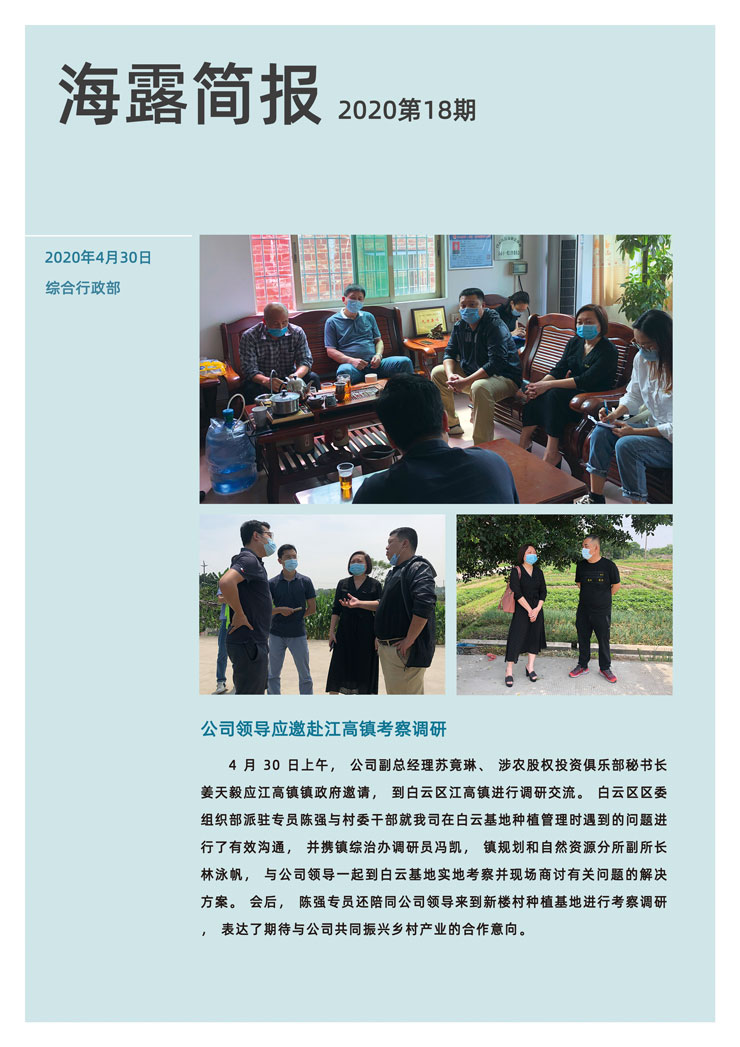 PA视讯(中国)集团官网 - PlayAce