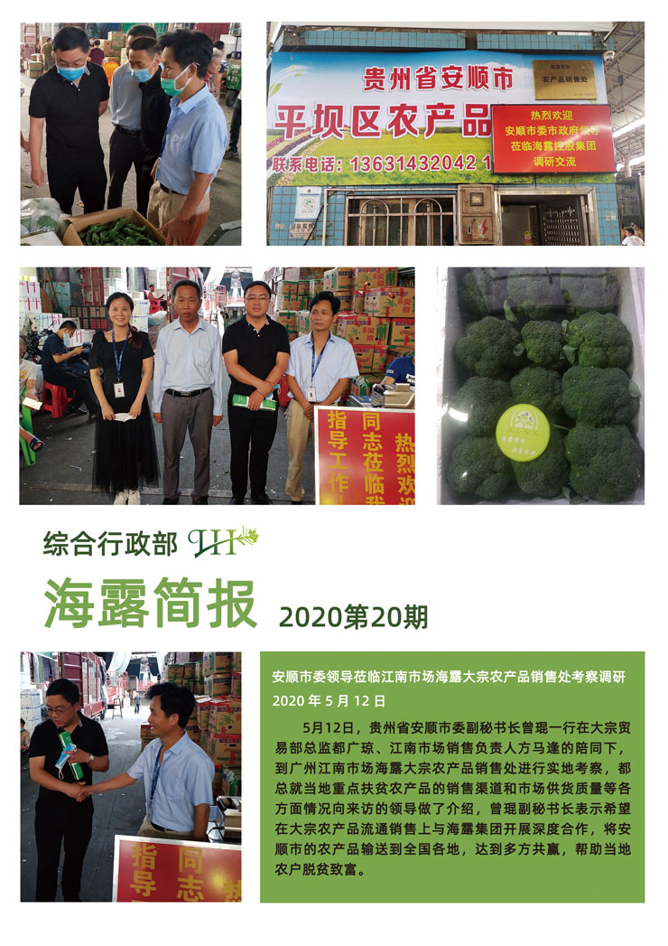 PA视讯(中国)集团官网 - PlayAce