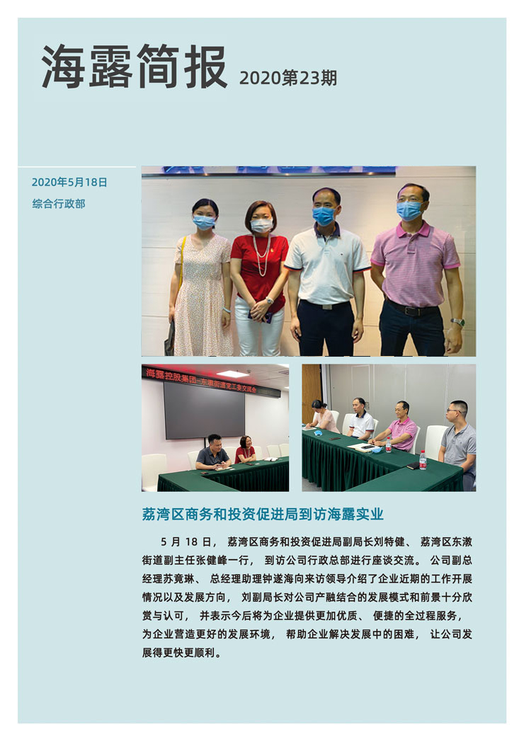 PA视讯(中国)集团官网 - PlayAce