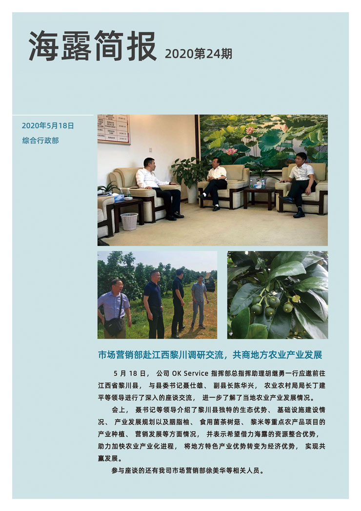 PA视讯(中国)集团官网 - PlayAce