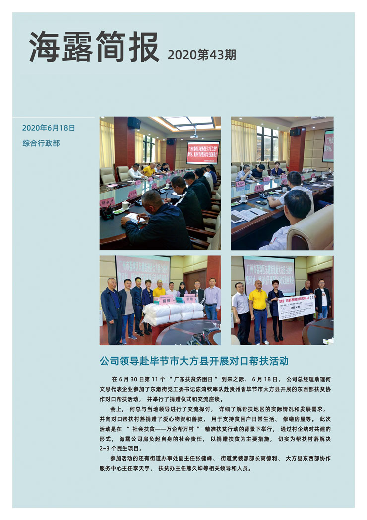 PA视讯(中国)集团官网 - PlayAce