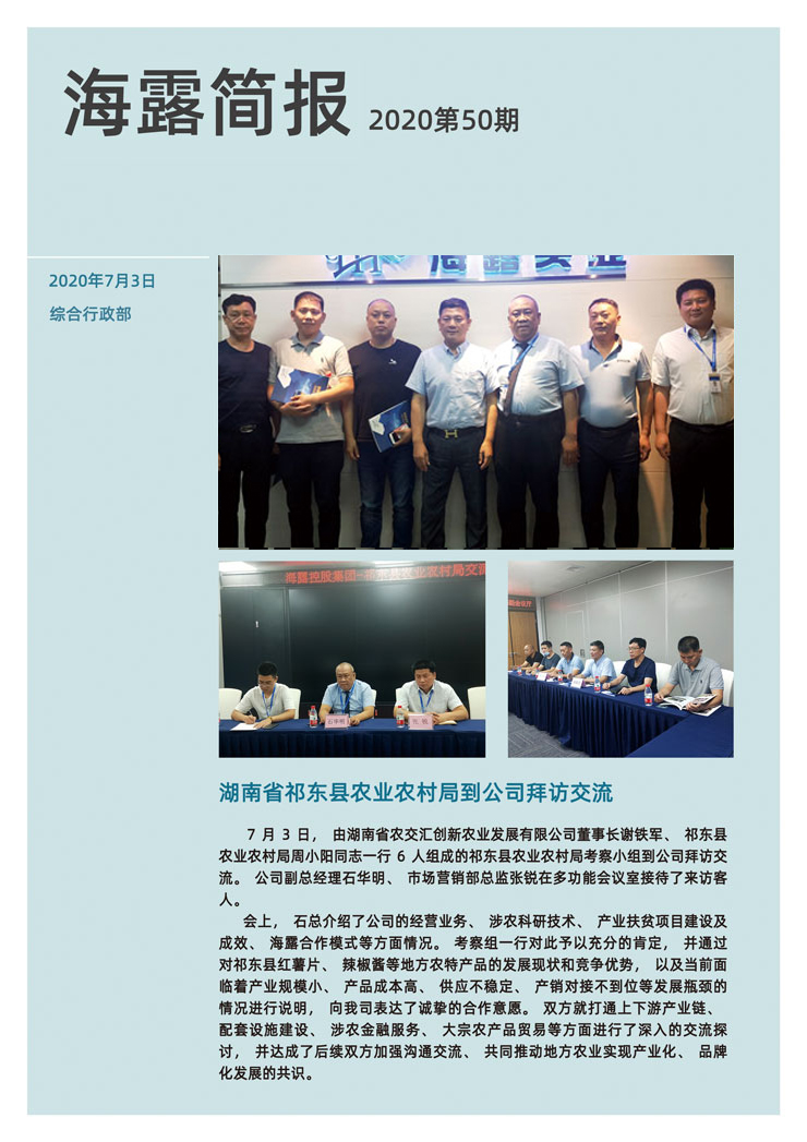 PA视讯(中国)集团官网 - PlayAce