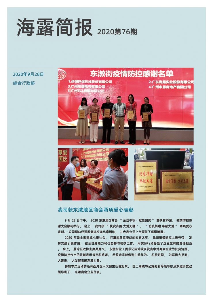 PA视讯(中国)集团官网 - PlayAce