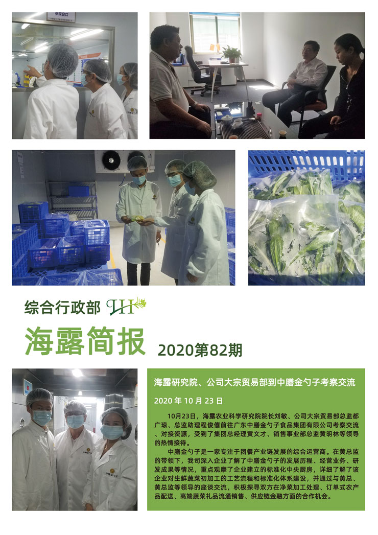 PA视讯(中国)集团官网 - PlayAce