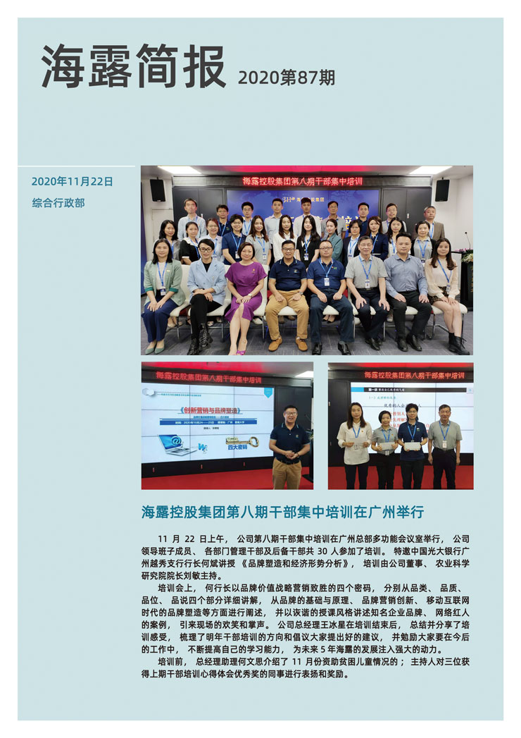 PA视讯(中国)集团官网 - PlayAce