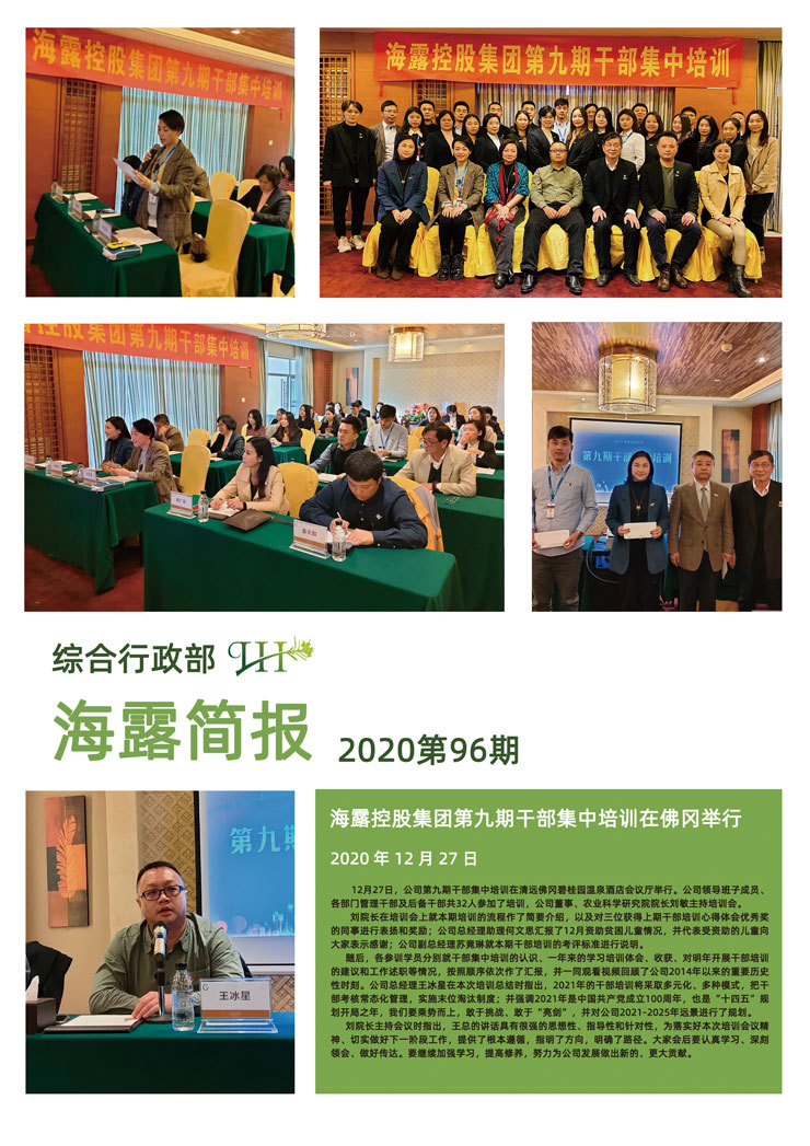 PA视讯(中国)集团官网 - PlayAce