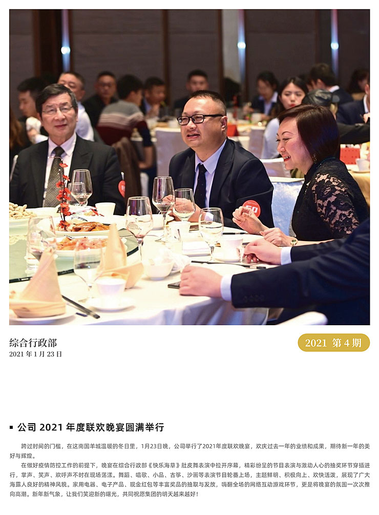 PA视讯(中国)集团官网 - PlayAce