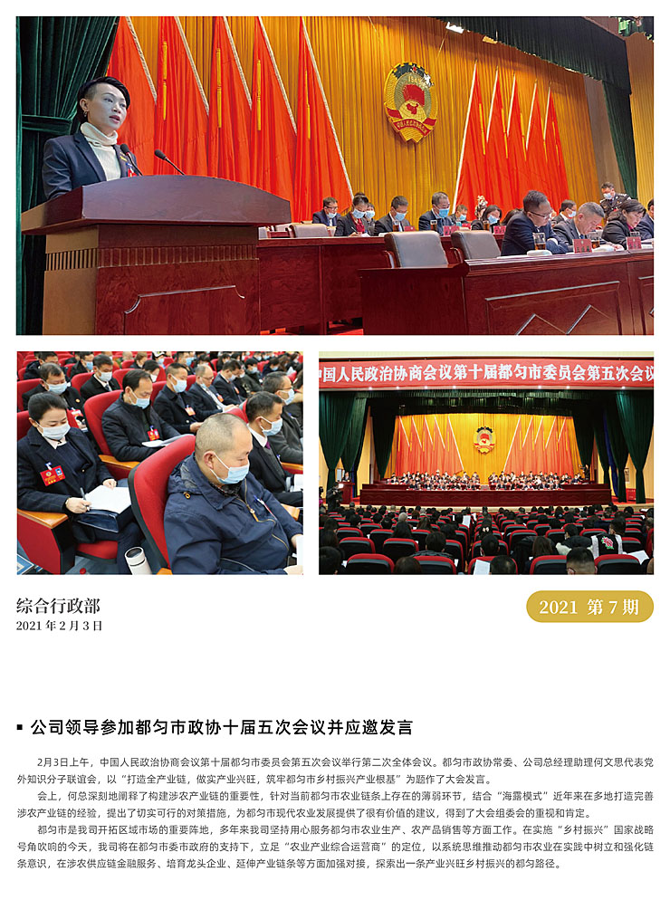 PA视讯(中国)集团官网 - PlayAce