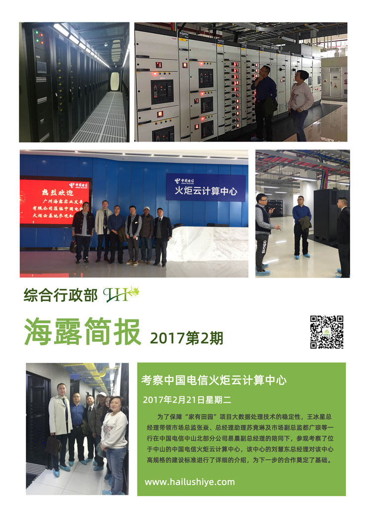 PA视讯(中国)集团官网 - PlayAce