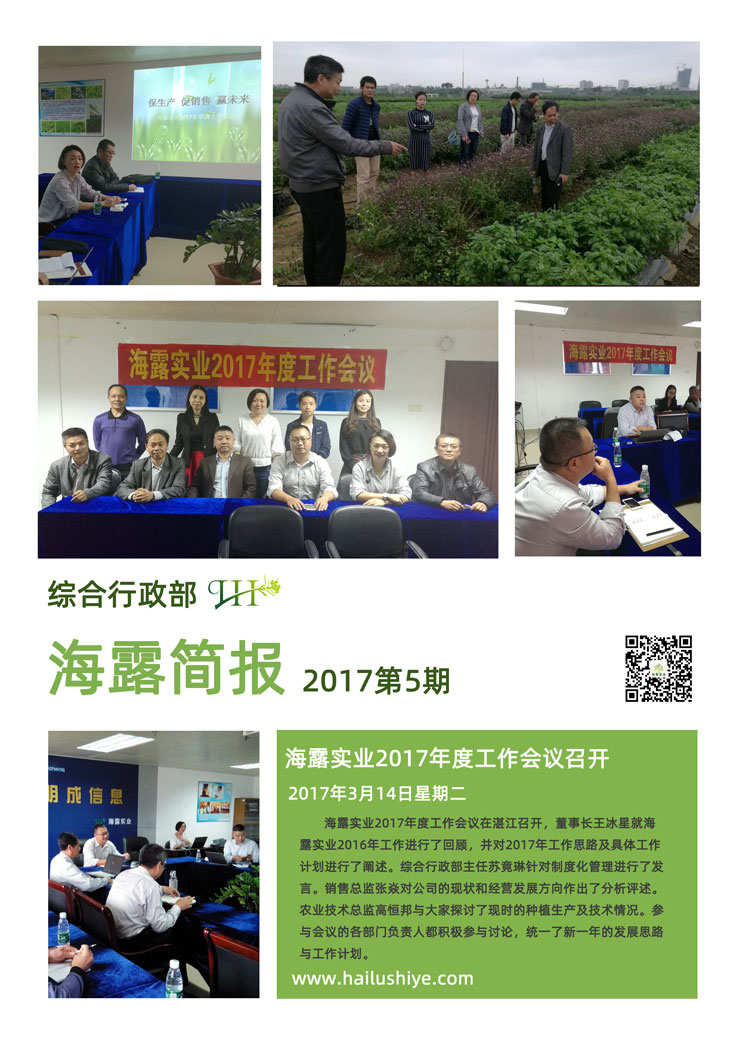 PA视讯(中国)集团官网 - PlayAce