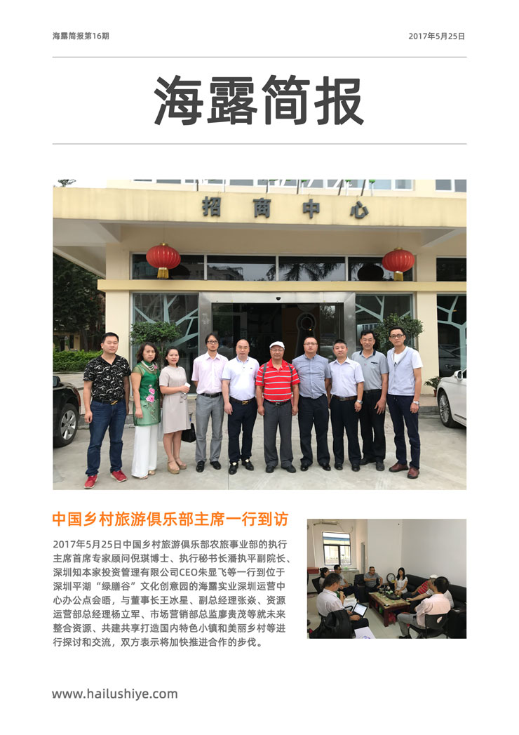 PA视讯(中国)集团官网 - PlayAce