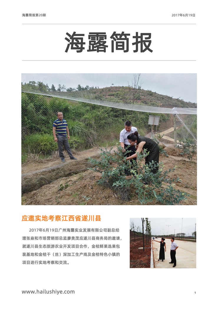 PA视讯(中国)集团官网 - PlayAce