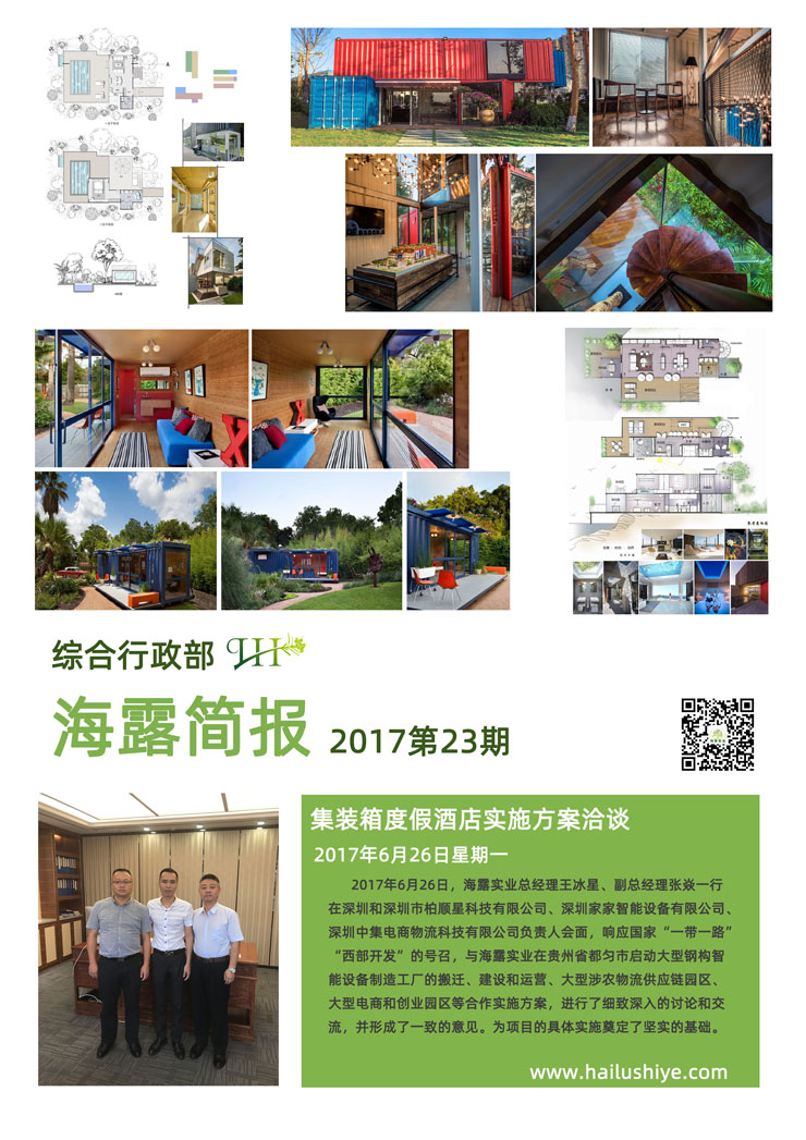 PA视讯(中国)集团官网 - PlayAce