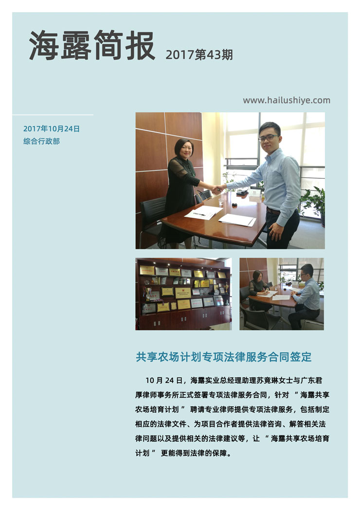 PA视讯(中国)集团官网 - PlayAce