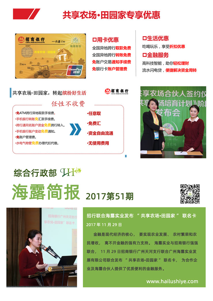 PA视讯(中国)集团官网 - PlayAce