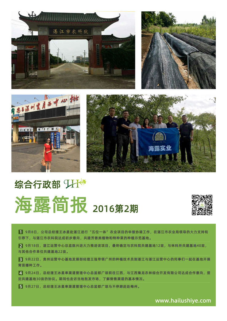 PA视讯(中国)集团官网 - PlayAce