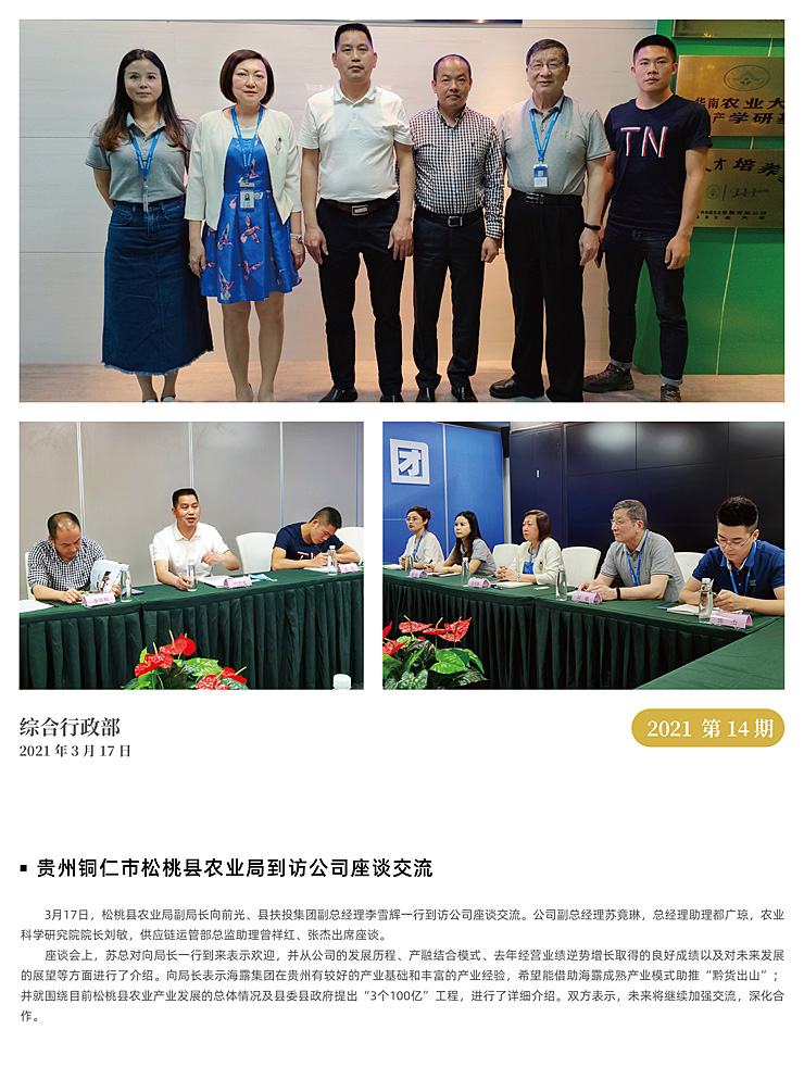 PA视讯(中国)集团官网 - PlayAce