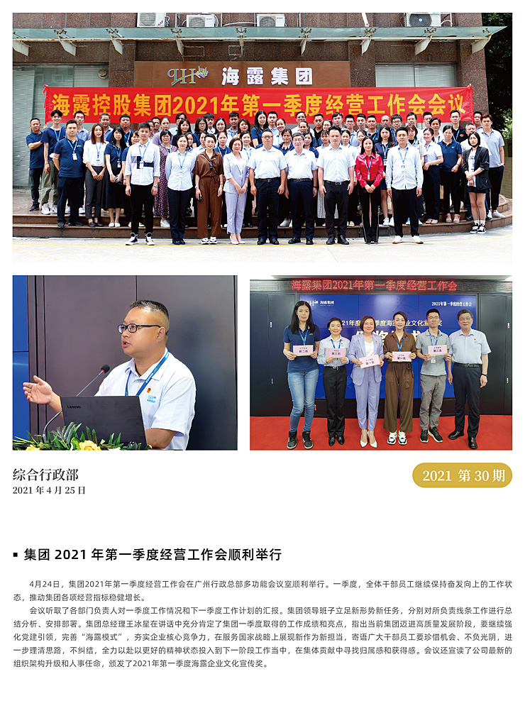 PA视讯(中国)集团官网 - PlayAce