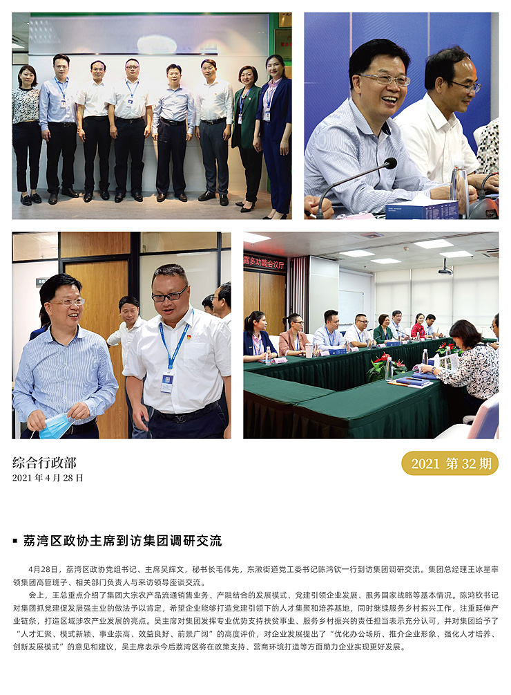 PA视讯(中国)集团官网 - PlayAce