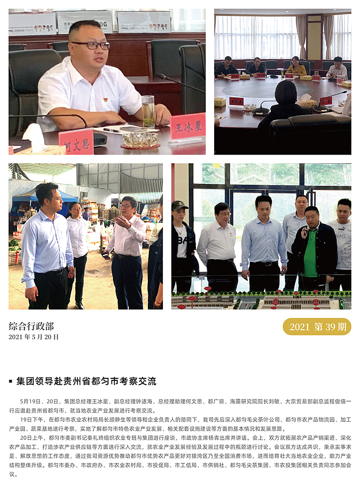 PA视讯(中国)集团官网 - PlayAce