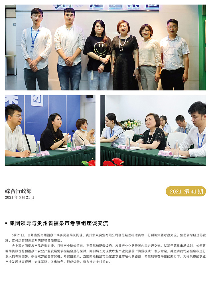 PA视讯(中国)集团官网 - PlayAce