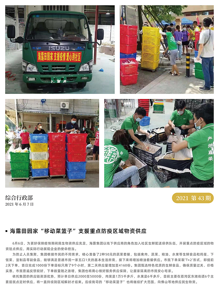 PA视讯(中国)集团官网 - PlayAce