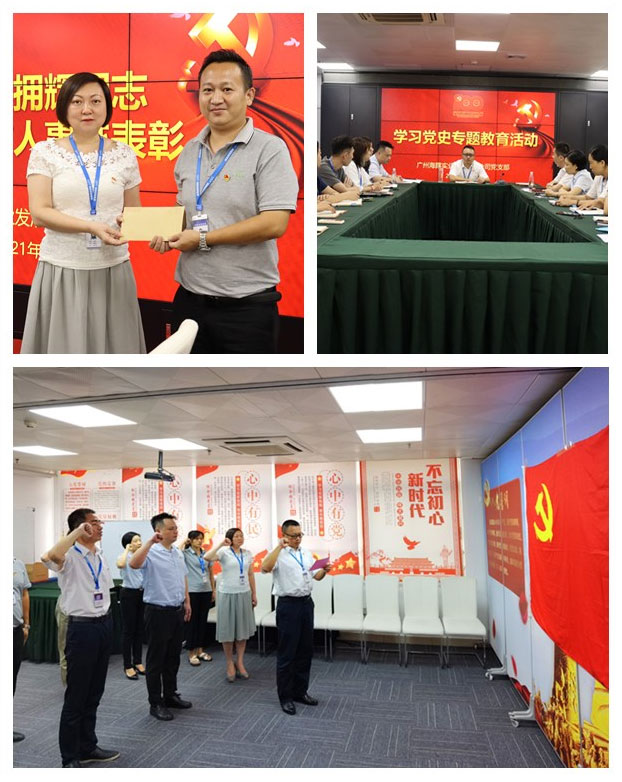 PA视讯(中国)集团官网 - PlayAce