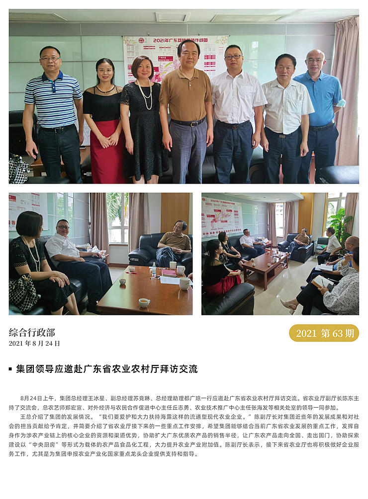 PA视讯(中国)集团官网 - PlayAce