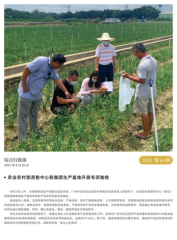 PA视讯(中国)集团官网 - PlayAce